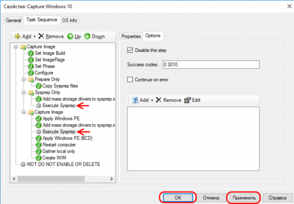  Создание WIM-образа Windows 10 с установленным софтом с помощью Microsoft Deployment Toolkit и развёртывание образа по сети 