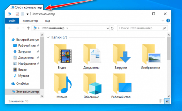  Как реализовать в Windows многовкладочный формат окон 