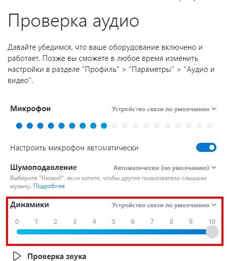 Как создать учетную запись в Скайпе и зарегистрироваться? Как создать учетную запись в Скайпе и зарегистрироваться?
