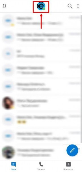 Как поменять пароль в Скайпе за несколько простых шагов: лёгкая инструкция! 