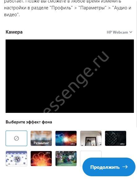 Как создать учетную запись в Скайпе и зарегистрироваться? Как создать учетную запись в Скайпе и зарегистрироваться?