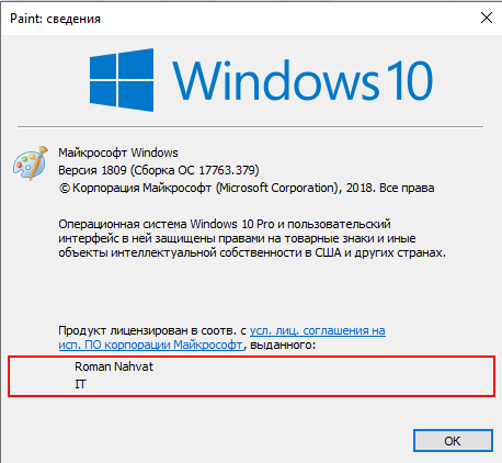  Создание дистрибутива автоматической установки Windows 10, используя Microsoft Deployment Toolkit (MDT) версии 8456. Автоматическая установка Windows 10 