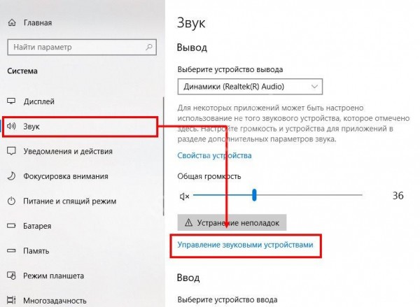 Как настроить микрофон в Скайпе: все доступные варианты! Как настроить микрофон в Скайпе: все доступные варианты!