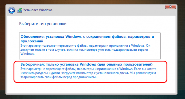  Не восстанавливается загрузчик Windows: переустановка WIM-бэкапа системы с помощью LiveDisk by Sergei Strelec 