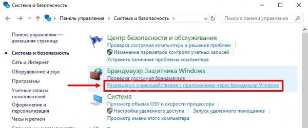 Почему Скайп не работает: причины и решение