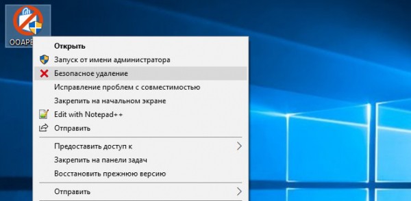  Как в контекстное меню Windows 10 добавить опцию для безвозвратного удаления файлов 