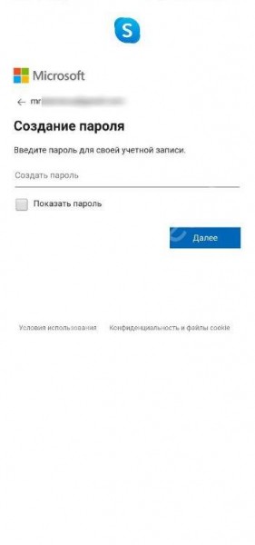 Как зарегистрироваться в Скайпе на телефоне: инструкция для всех! Как зарегистрироваться в Скайпе на телефоне: инструкция для всех!