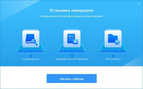  Как восстановить файлы с SD-карты с помощью программы EaseUS Data Recovery Wizard 