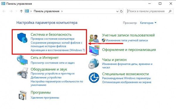 Почему Скайп не работает: причины и решение