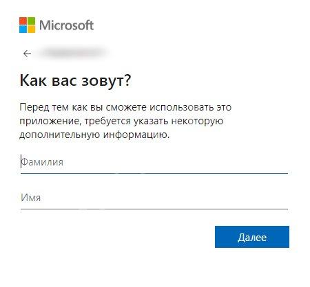 Как создать учетную запись в Скайпе и зарегистрироваться? Как создать учетную запись в Скайпе и зарегистрироваться?
