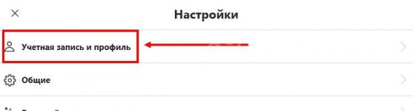 Как изменить логин в Скайпе: подробная инструкция