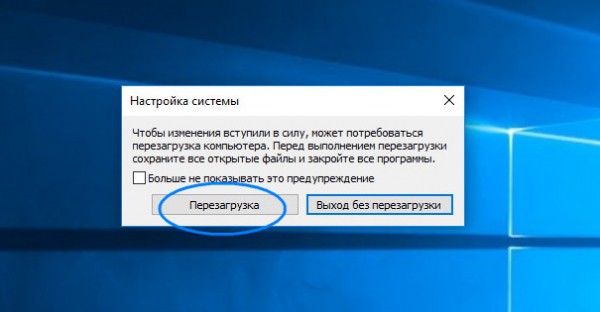  Не могу обновить Windows 10 до накопительного обновления October 2018 Update (версия 1809) 