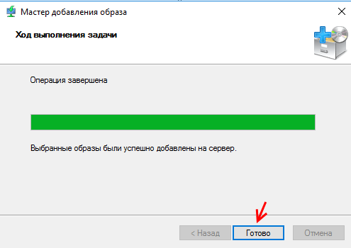  Создание WIM-образа Windows 10 с установленным софтом с помощью Microsoft Deployment Toolkit и развёртывание образа по сети 
