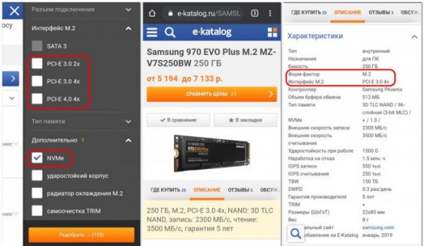  SSD NVMe: всё о современных высокопроизводительных SSD-накопителях PCI-E 