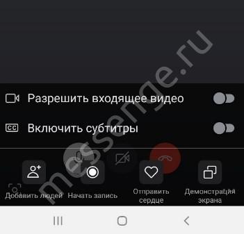 Как звонить по Скайпу: подробная инструкция