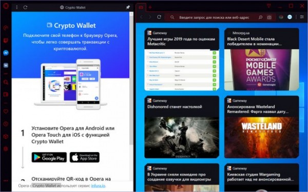  Браузер для геймеров Opera GX: обзор 