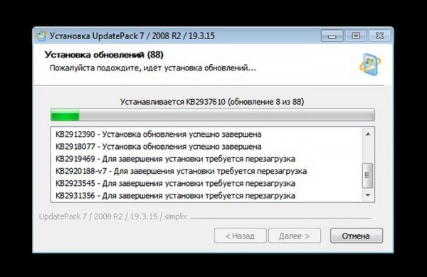  Как на Windows 7 установить все обновления при полном отсутствии интернета 