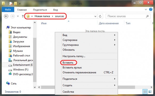  Как создать свою сборку Windows с помощью программы Dism++ 