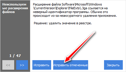  CCleaner – самый популярный чистильщик и оптимизатор Windows 