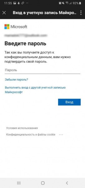 Как удалить Скайп аккаунт: инструкции для компьютера и телефона Как удалить Скайп аккаунт: инструкции для компьютера и телефона