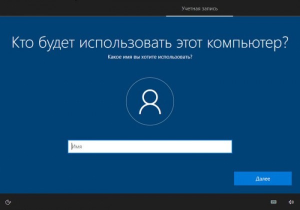  Релиз обновления Windows 10 November 2019 Update (1909) 