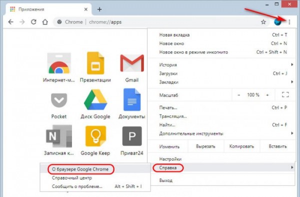  Google Chrome 77: обзор новшеств браузера 