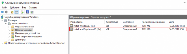  Создание WIM-образа Windows 10 с установленным софтом с помощью Microsoft Deployment Toolkit и развёртывание образа по сети 