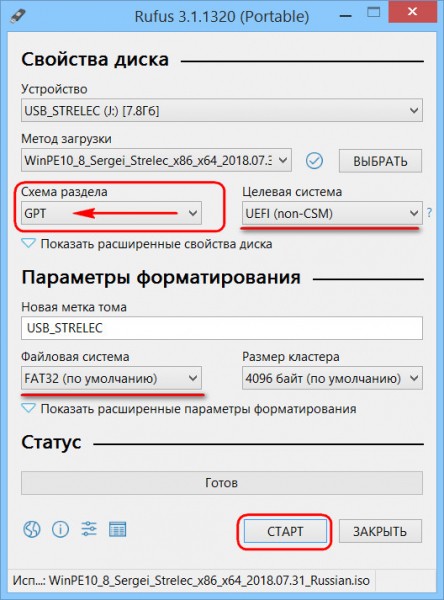 Не могу войти в BIOS: что делать? Не могу войти в BIOS: что делать?