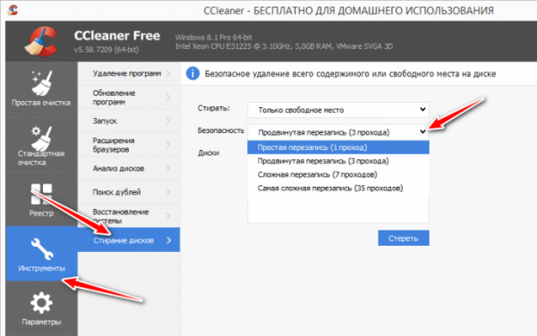  CCleaner – самый популярный чистильщик и оптимизатор Windows 