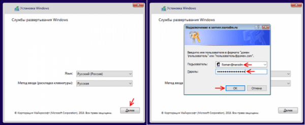  Создание WIM-образа Windows 10 с установленным софтом с помощью Microsoft Deployment Toolkit и развёртывание образа по сети 