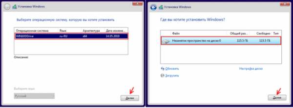  Создание WIM-образа Windows 10 с установленным софтом с помощью Microsoft Deployment Toolkit и развёртывание образа по сети 