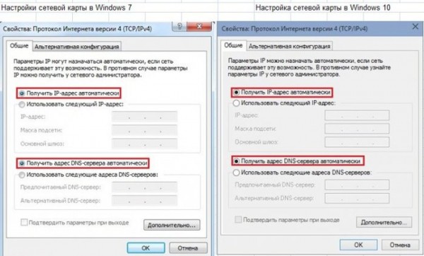  Создание «Домашней группы» в Windows и настройка общего доступа к принтеру 