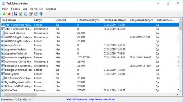  TaskSchedulerView — просматриваем, включаем и отключаем задачи планировщика Windows 