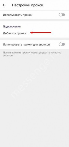 Как зайти в заблокированный канал в Телеграмме, если это возможно?
