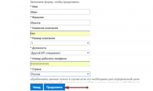 Windows 10 LTSC 2019 - новая жизнь Windows 10 LTSB Windows 10 LTSC 2019 - новая жизнь Windows 10 LTSB