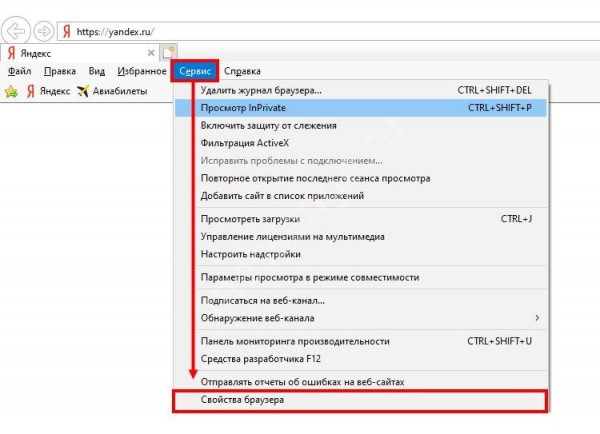 Скайп не подключается к интернету, хотя интернет есть: лучшие варианты решения проблемы! 
