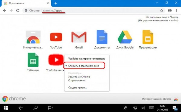 Превращаем старый компьютер в Smart TV на базе Windows 10 Превращаем старый компьютер в Smart TV на базе Windows 10