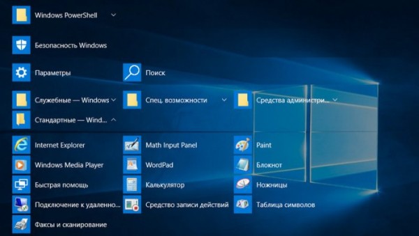 Windows 10 LTSC 2019 - новая жизнь Windows 10 LTSB Windows 10 LTSC 2019 - новая жизнь Windows 10 LTSB
