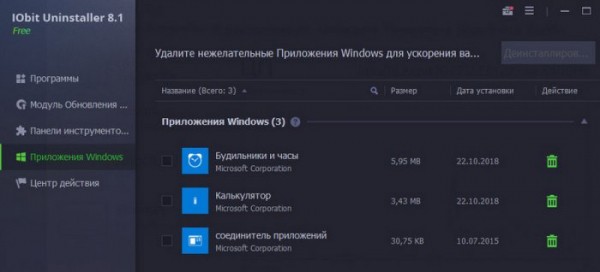  Windows 10 LTSB своими руками 