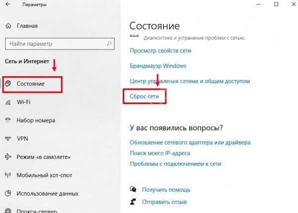 Скайп не подключается к интернету, хотя интернет есть: лучшие варианты решения проблемы! 