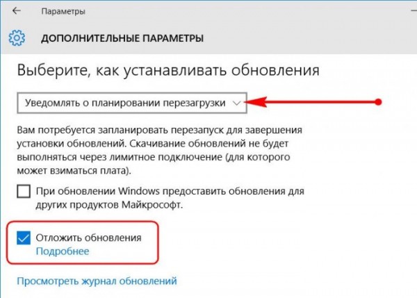  Windows 10 LTSB своими руками 