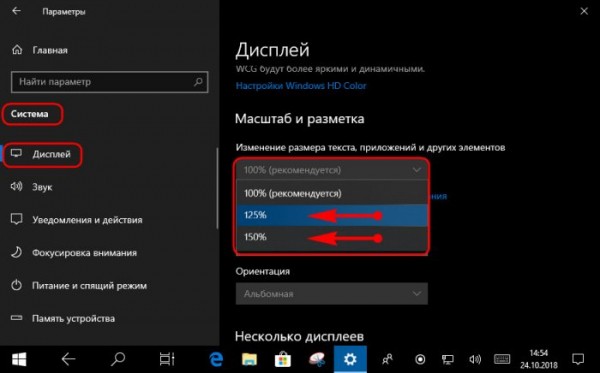 Превращаем старый компьютер в Smart TV на базе Windows 10 Превращаем старый компьютер в Smart TV на базе Windows 10