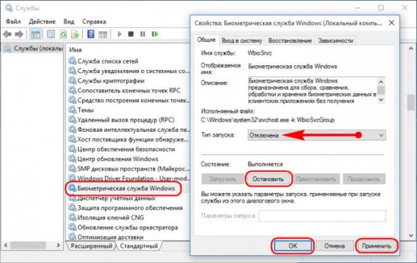  Windows 10 LTSB своими руками 