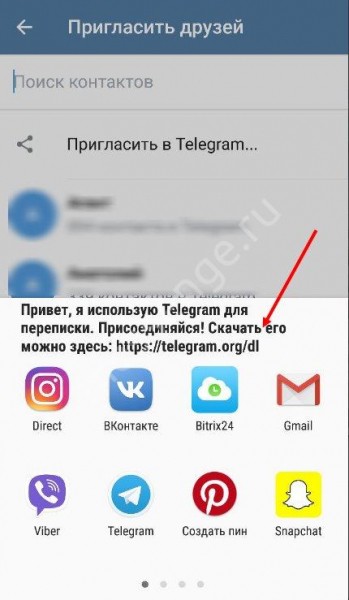 Как найти в Телеграмме человека по номеру телефона или нику: инструкция Как найти в Телеграмме человека по номеру телефона или нику: инструкция