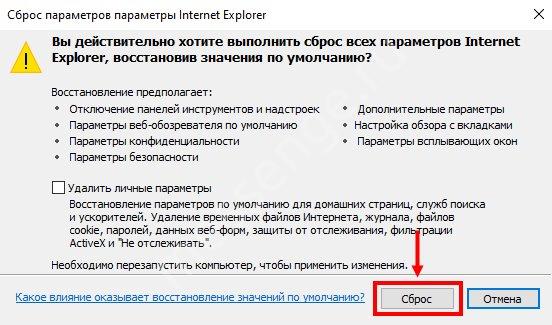 Скайп не подключается к интернету, хотя интернет есть: лучшие варианты решения проблемы! 