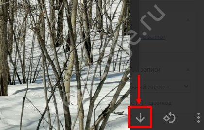 Что такое архив Телеграмм, куда сохраняются файлы?