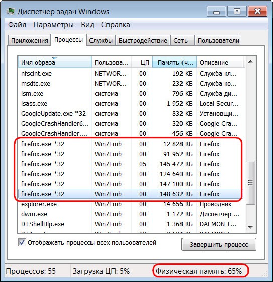 Какой браузер лучше для слабых компьютеров – современный Mozilla Firefox или проект на базе его старого движка Pale Moon Какой браузер лучше для слабых компьютеров – современный Mozilla Firefox или проект на базе его старого движка Pale Moon