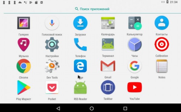 Превращаем старый компьютер в Smart TV на базе Windows 10 Превращаем старый компьютер в Smart TV на базе Windows 10