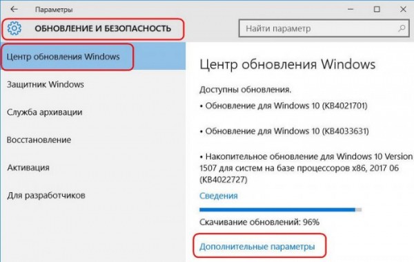  Windows 10 LTSB своими руками 