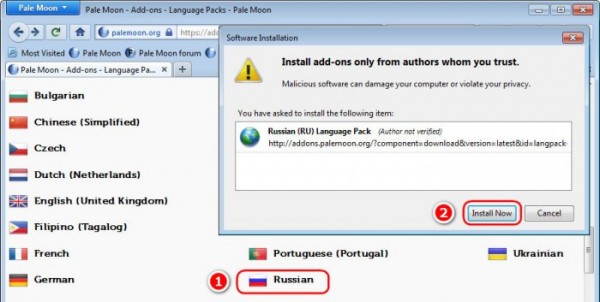 Какой браузер лучше для слабых компьютеров – современный Mozilla Firefox или проект на базе его старого движка Pale Moon Какой браузер лучше для слабых компьютеров – современный Mozilla Firefox или проект на базе его старого движка Pale Moon